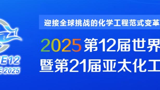 新利18平台信誉截图2