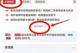 betway苹果手机版下载安装截图4