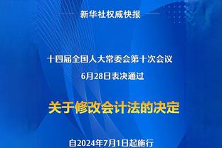 卢：球队所有人都喜欢威少 每场比赛他都充满活力