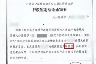 188金宝慱官网app截图2